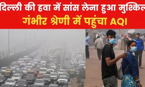 Air Pollution Delhi NCR : दिल्ली-NCR में जहरीली हुई हवा, सांस लेने हुआ मुश्किल, AQI 400 के पार, पटाखों की बिक्री पर रोक