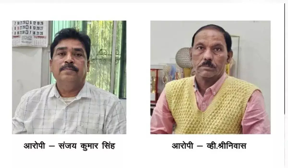 CG ACB Raid: रिश्वतखोर SECL अधिकारी गिरफ्तार, ठेकेदार से 11 हजार की रिश्वत लेते एसीबी ने इंजीनियरिंग असिस्टेंट और कार्यालय अधीक्षक को पकड़ा