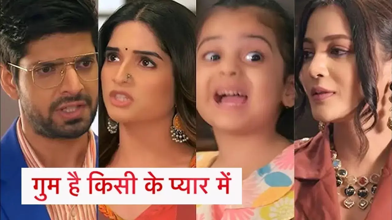 Ghum Hai Kisikey Pyaar Meiin Today Episode: सवि के पैरों तले जमीन खींचेगा अर्श, मौके देख का मारेगी छक्का...