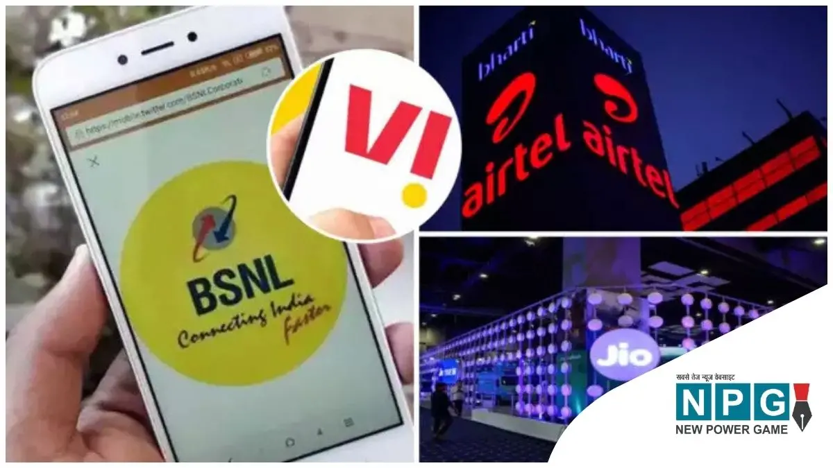 TRAI रिपोर्ट: जियो, एयरटेल और वोडाफोन आइडिया के यूजर बेस में भारी गिरावट, BSNL ने मारी जबरदस्त वापसी
