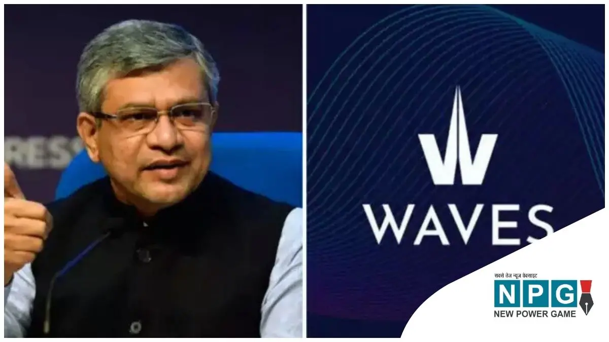 प्रसार भारती ने लॉन्च किया WAVES OTT प्लेटफॉर्म, अब भारतीयों को मिलेगा मुफ्त मनोरंजन
