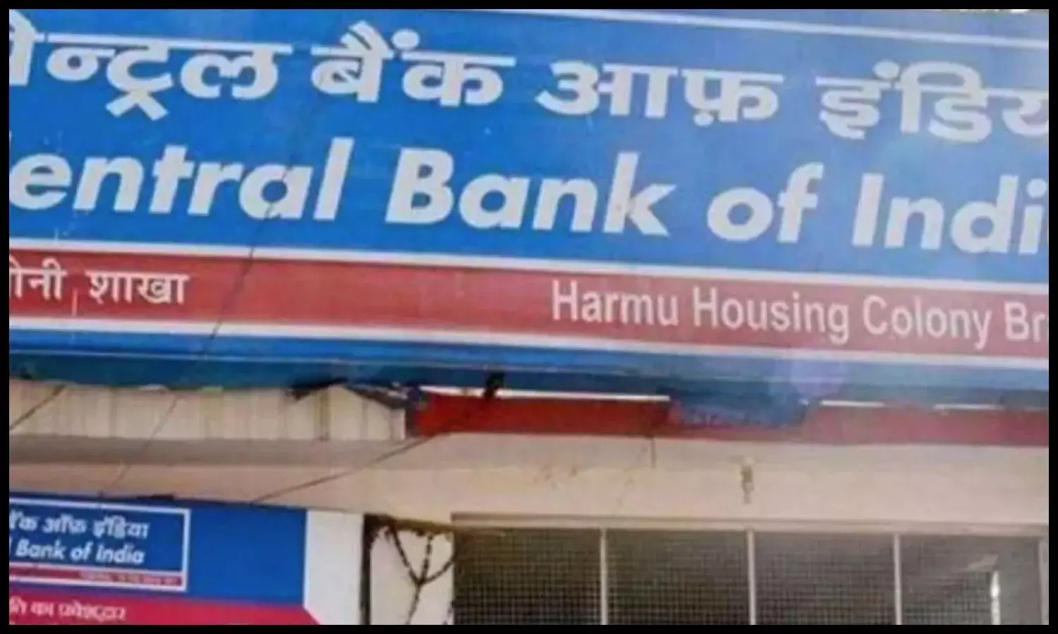 सेंट्रल बैंक ऑफ इंडिया में विभिन्न प्रबंधकीय पदों पर भर्ती, आवेदन की प्रक्रिया जारी