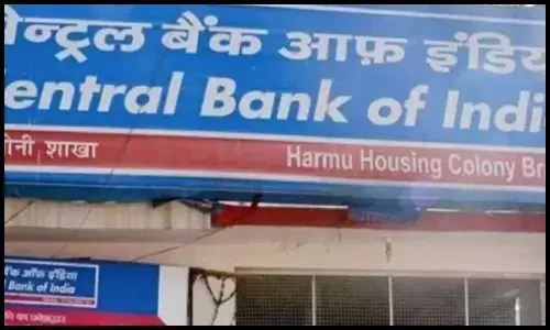 सेंट्रल बैंक ऑफ इंडिया में विभिन्न प्रबंधकीय पदों पर भर्ती, आवेदन की प्रक्रिया जारी