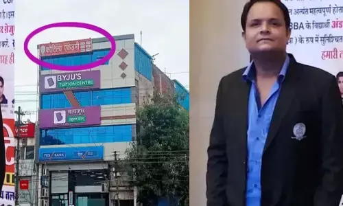 UPSC-PSC की कोचिंग के नाम पर 18 लाख की ठगी, कौटिल्य एकेडमी के डायरेक्टर पति-पत्नी पर FIR दर्ज...