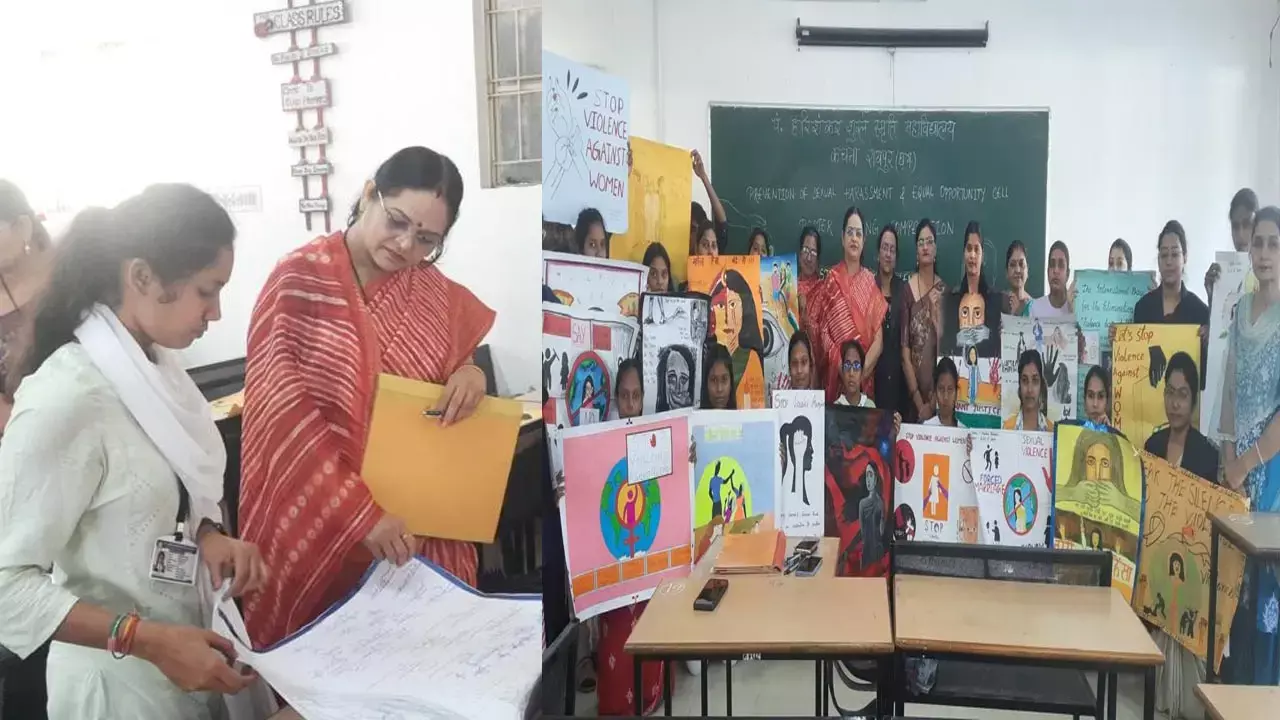 Pt. Harishankar Shukla Memorial College: पं. हरिशंकर शुक्ल स्मृति महाविद्यालय में अंतर्राष्ट्रीय महिला हिंसा उन्मूलन दिवस...