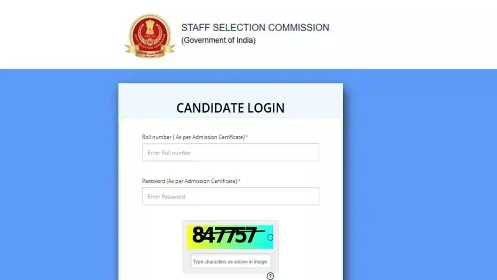 SSC CHSL Tier 2 Exam 2024: Provisional Answer Key जारी, उम्मीदवार 28 नवंबर तक आपत्ति दर्ज करा सकते हैं