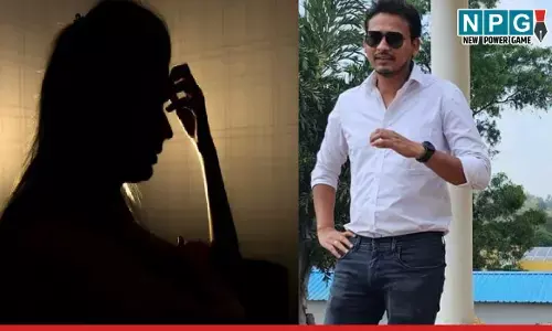 Chhattisgarh News: महिला असिस्टेंट प्रोफेसर से होटल में दुष्कर्म, गर्भवती हुई तो कराया गर्भपात, आरोपी रेंजर गिरफ्तार...
