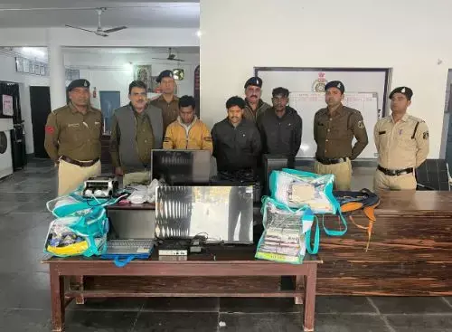 Janjgir-Champa: 2700 ग्रामीणों से 8 करोड़ की ठगी, पैसे लगाओ, ग्राहक बनाओं कमीशन के नाम पर ऐसे लगाते थे चूना...डायरेक्टर समेत तीन गिरफ्तार