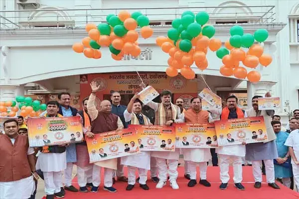 CG BJP: छत्‍तीसगढ़ बीजेपी ने हासिल किया बड़ा लक्ष्‍य : गुब्‍बारे उड़ाकर की घोषणा