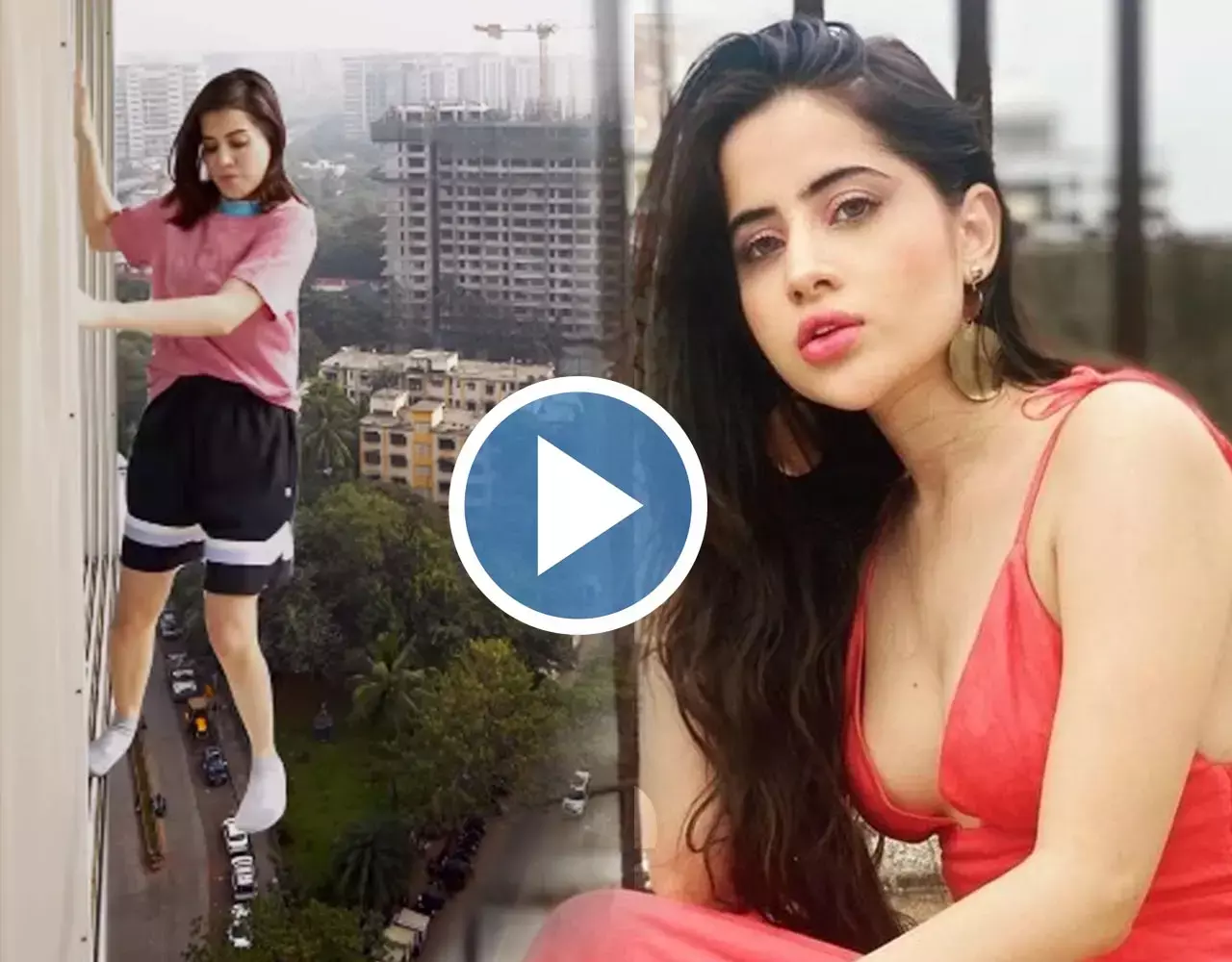 Urfi Javed Video: OMG! उर्फी जावेद ने ऊंची बिल्डिंग से लगाई छलांग, देखिए दिल दहना देने वाला वीडियो...