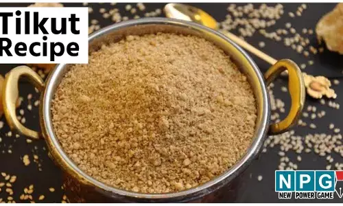 Tilkut Recipe:  शरीर के लिए भरपूर कैल्शियम, आयरन और एनर्जी बटोर लीजिए,  रोज़ बस तीन चम्मच तिलकुट खा लीजिए, बनाने में भी बेहद आसान...