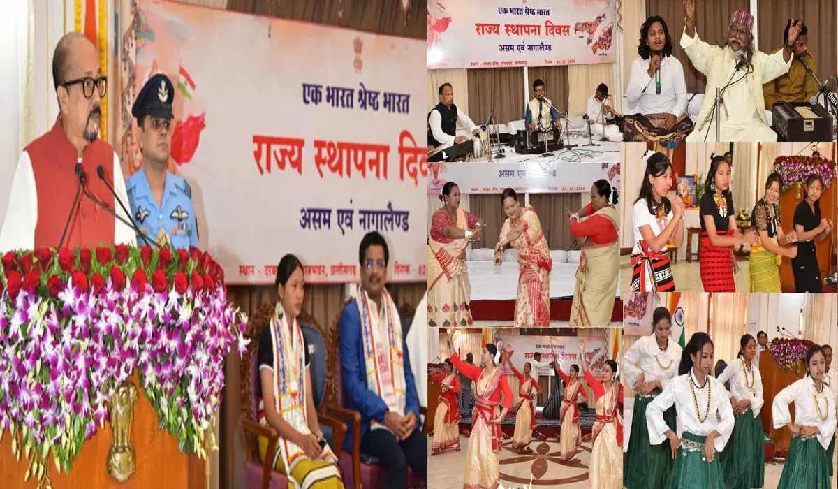 राजभवन में मनाया गया असम-नागालैंड राज्यों का स्थापना दिवस, राज्यपाल डेका बोले-असम और छत्तीसगढ़ की संस्कृति, अर्थवयवस्था मिलती-जुलती है...
