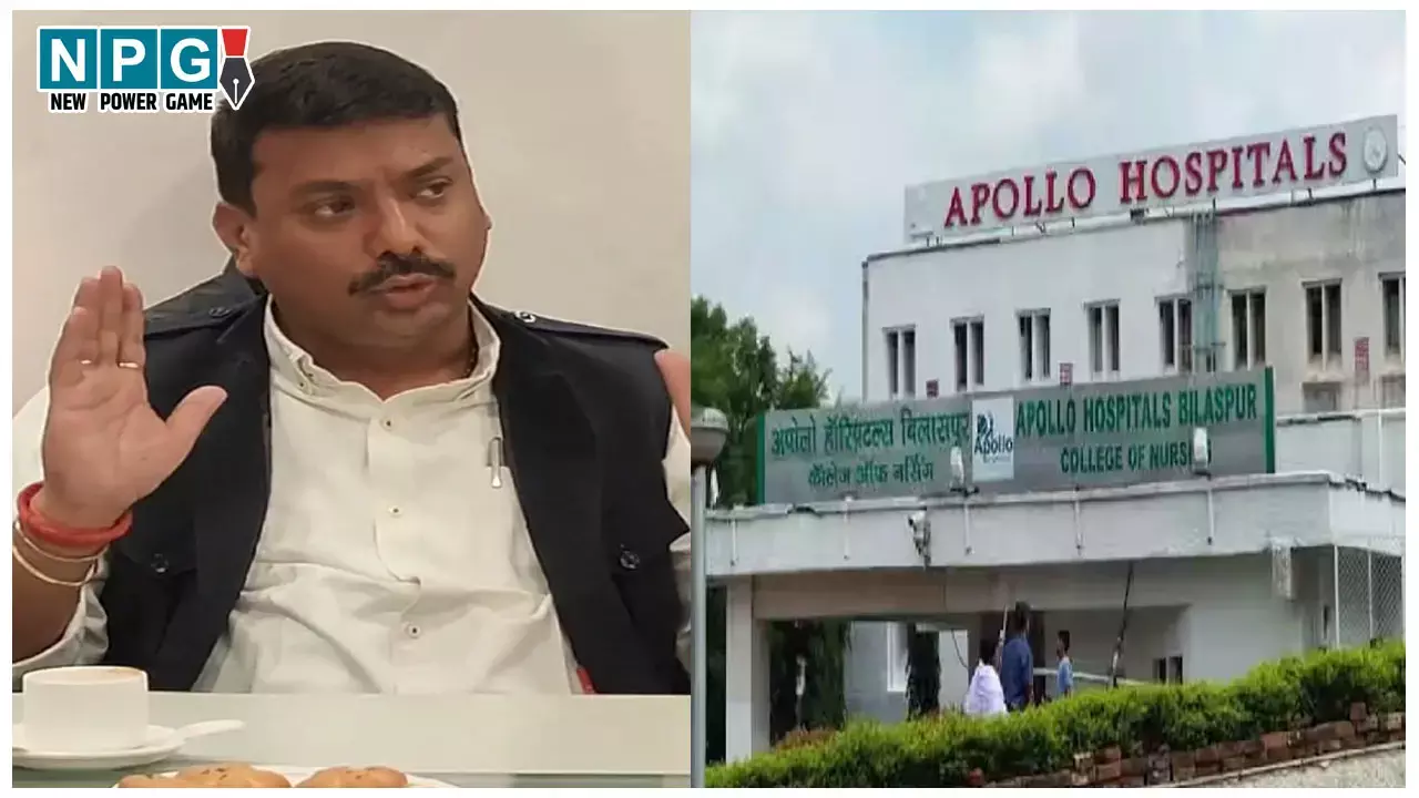 CG News: भड़के विधायक: अपोलो  अस्पताल में आयुष्मान योजना नहीं: अपोलो पहुंच बिफरे विधायक ने कहा - छोड़ दे सरकारी जमीन पर बना अस्पताल