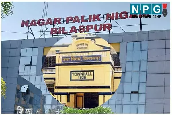 Bilaspur News: नगरीय निकाय चुनाव: बिलासपुर में ढाई साल के लिए चुने गए थे राजेश पांडेय, पांच साल बने रहे मेयर
