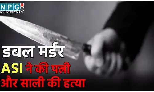 Bhopal Double Murder: आपसी विवाद में ASI बना कातिल, चाकू गोदकर पत्नी और साली को उतारा मौत के घाट, सामने आई ये वजह