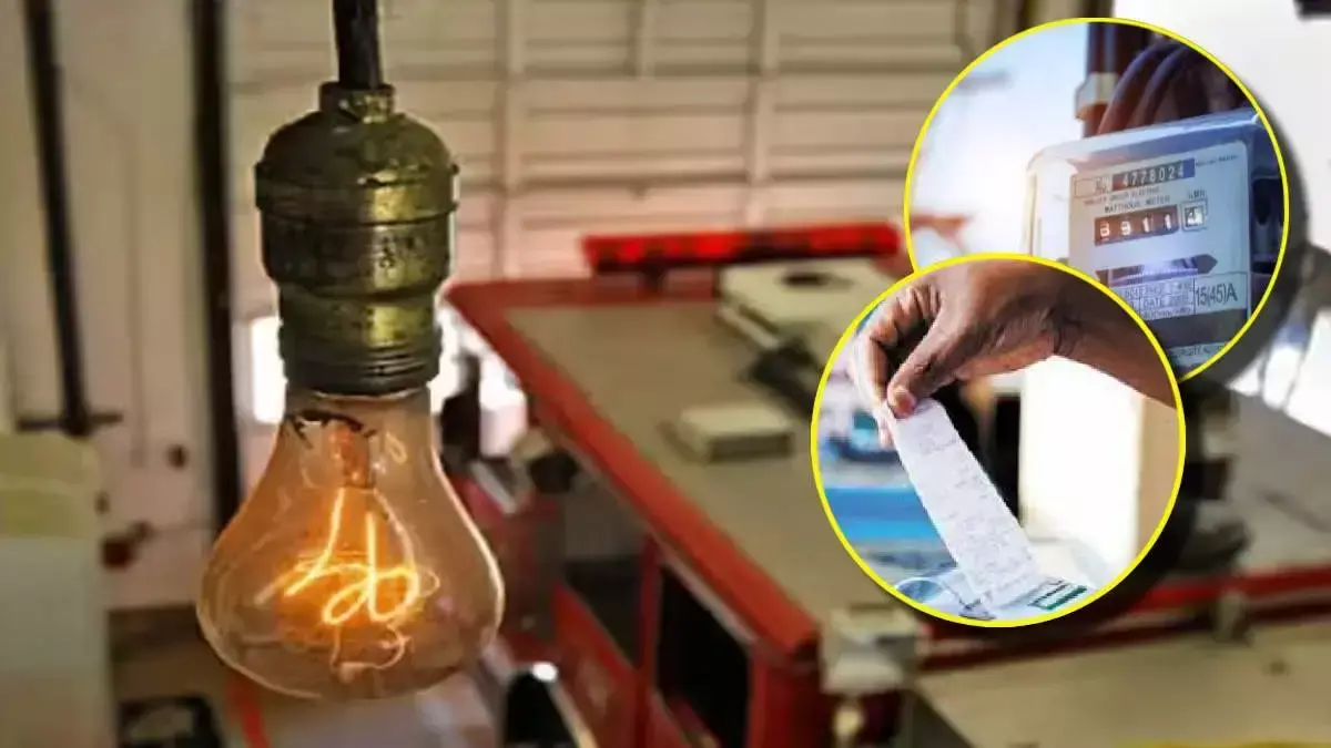 Electricity Rates May Hike: उत्तर प्रदेश में बिजली होगी महंगी? 15-20% तक बढ़ सकती हैं दरें, जानें पूरा मामला
