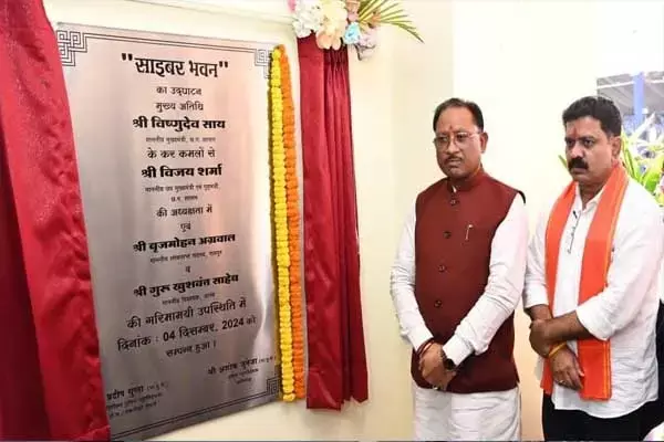 CG Police: मुख्यमंत्री ने किया साइबर भवन का उद्घाटन: समाधान और सशक्त मोबाइल एप भी किया लांचिंग