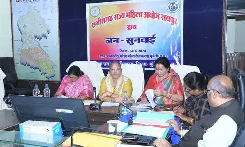 Chhattisgarh News: बहू और ससुर का विवाद महिला आयोग के समझाइश पर हुआ खत्म