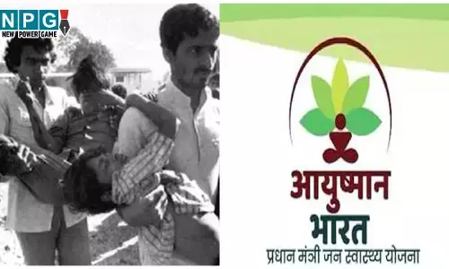 MP News: भोपाल गैस त्रासदी: 20 हजार 199 से अधिक गैस पीड़ितों के बनाए गए आयुष्मान कार्ड