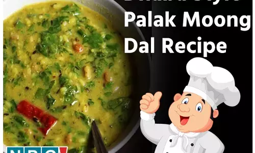 Dhaba Style Palak Moong dal Recipe: इस तरह से घर में बनाइए प्रोटीन-आयरन से भरपूर पालक वाली मूंग दाल, ढाबे के स्वाद को देगी मात...