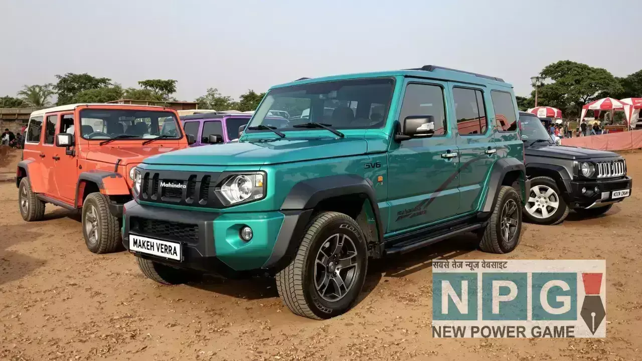 बुरी खबर! महिंद्रा कारें 2025 में होंगी महंगी, जानिए कितना बढ़ेगा दाम और क्यों?