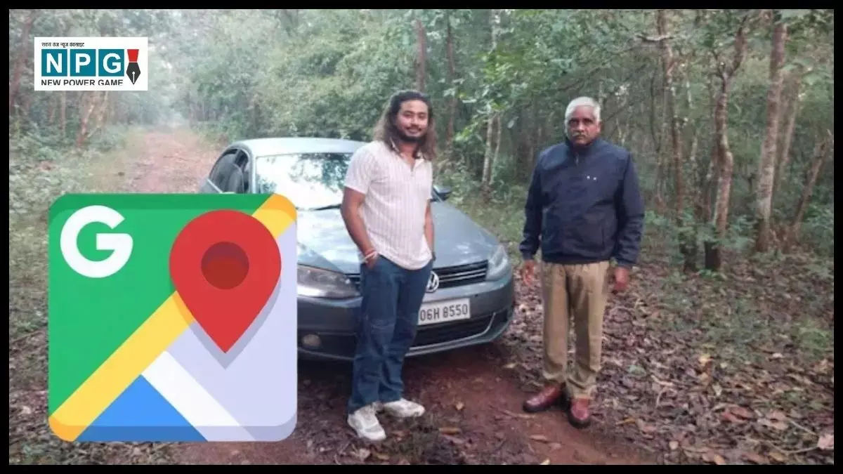Google Maps News: Google Maps की वजह से फंसा बिहार का परिवार, जंगल में घंटों बाद मिली सुरक्षा