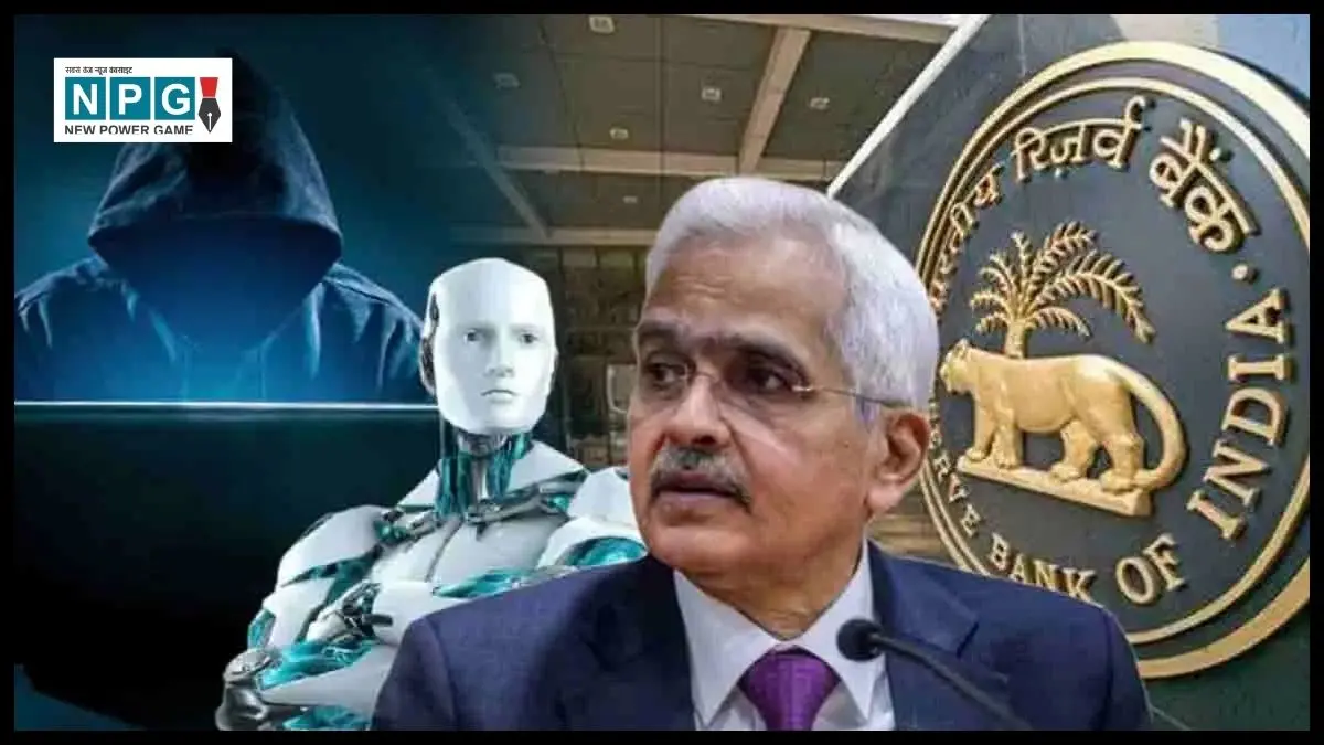 What is MuleHunter.AI: RBI ने पेश किया MuleHunter.ai: डिजिटल फ्रॉड और खच्चर खातों से निपटने के लिए एआई-आधारित समाधान What is MuleHunter.AI: RBI ने पेश किया MuleHunter.ai: डिजिटल फ्रॉड और खच्चर खातों से निपटने के लिए एआई-आधारित समाधान