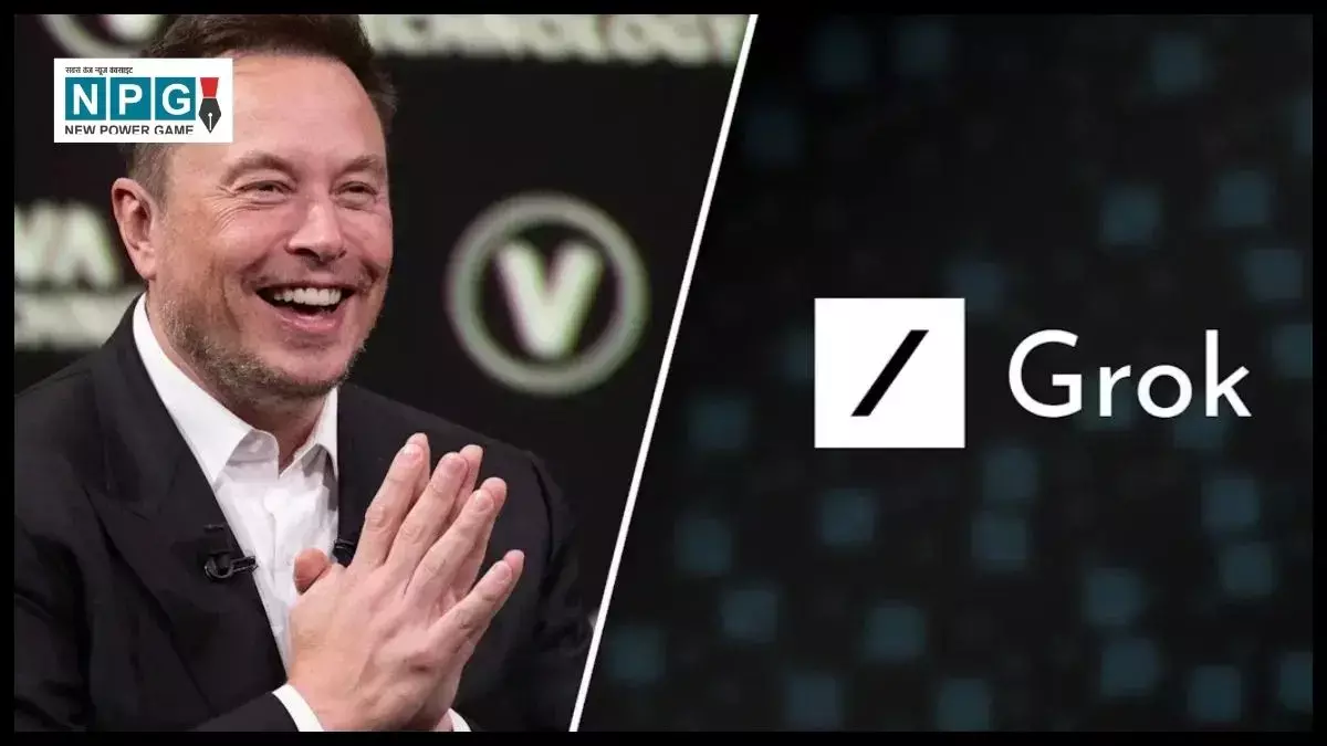 Elon Musk का धमाका: X यूजर्स के लिए Grok AI हुआ फ्री, Google और OpenAI की बढ़ी चिंता! Elon Musk का धमाका: X यूजर्स के लिए Grok AI हुआ फ्री, Google और OpenAI की बढ़ी चिंता!