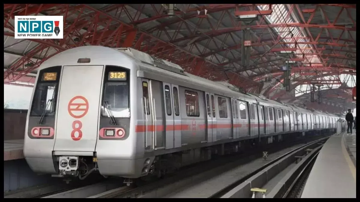 Delhi Metro Phase-IV: दिल्ली मेट्रो के चरण-IV के तहत रिठाला-नरेला-नाथूपुर कॉरिडोर को मिली मंजूरी, 6,230 करोड़ रुपये की लागत
