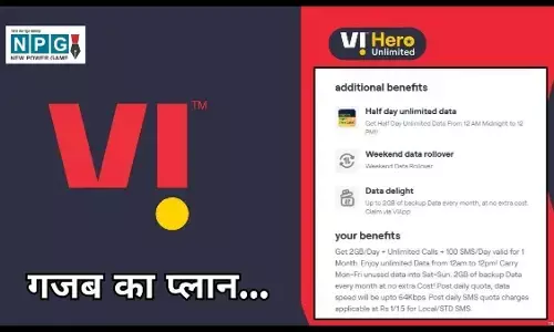 Vodafone-idea Unlimited Data Plan: Vodafone Idea का नया Super Hero प्लान: डेटा-लवर्स के लिए एक शानदार ऑफर!