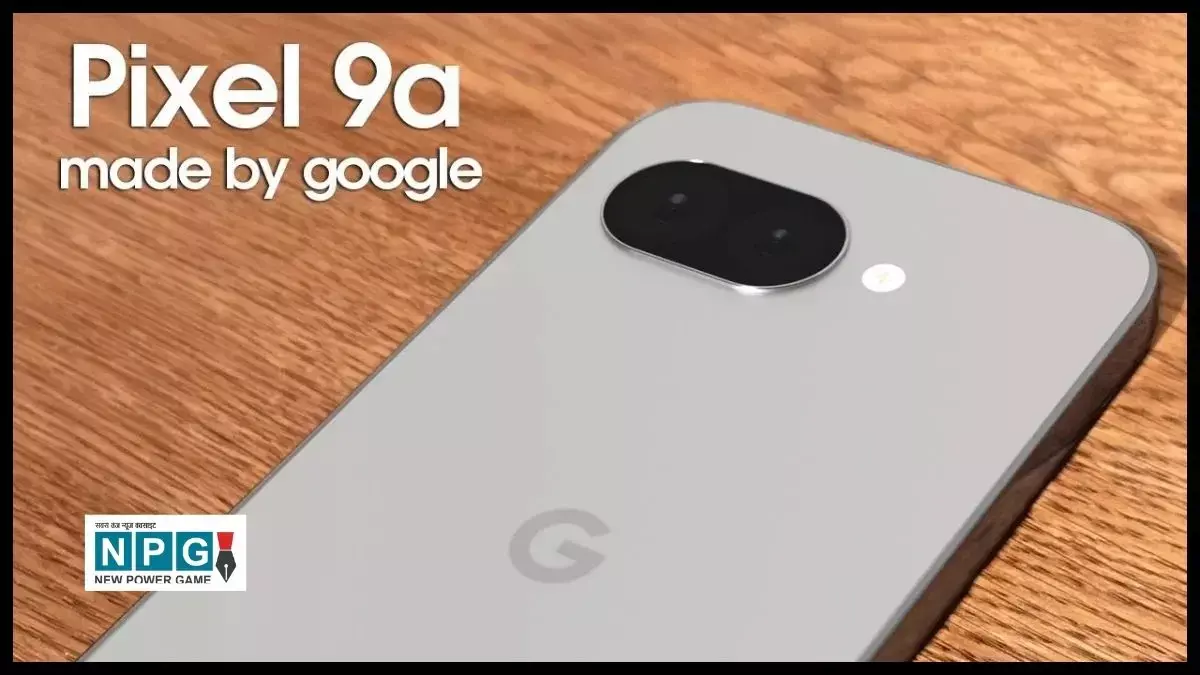 Google Pixel 9a Launch Price and Feature: Google का नया स्मार्टफोन, जानिए क्या होंगे खास फीचर्स और डिजाइन