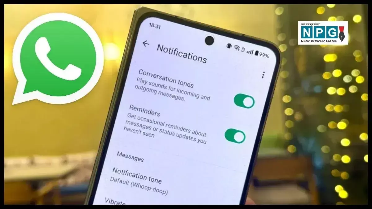 Whatsapp New Update: WhatsApp पर आएगा मैसेज रिमाइंडर फीचर: अब जरूरी मैसेज भूलने की टेंशन खत्म!