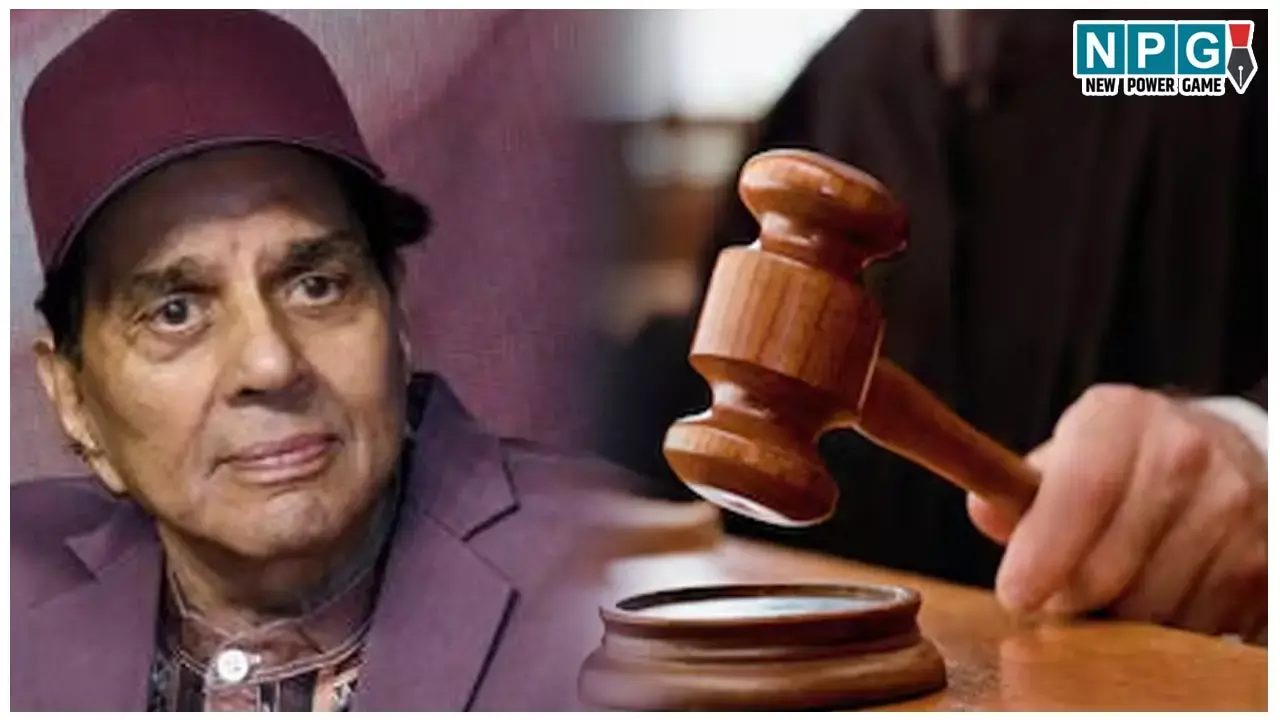 Dharmendra News: धर्मेंद्र को दिल्ली कोर्ट ने भेजा समन, इस बड़ी मुसीबत में फंसे दिग्गज एक्टर, जानिए पूरा मामला...