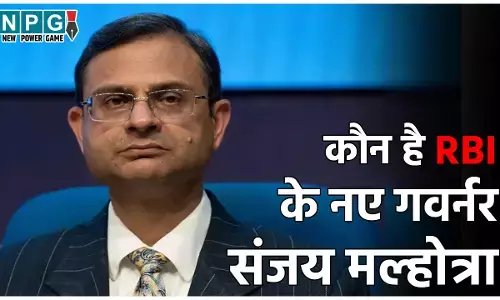 RBI Governor Sanjay Malhotra: कौन हैं RBI के नए गवर्नर आईएएस संजय मल्होत्रा? जानिए उनके बारे में