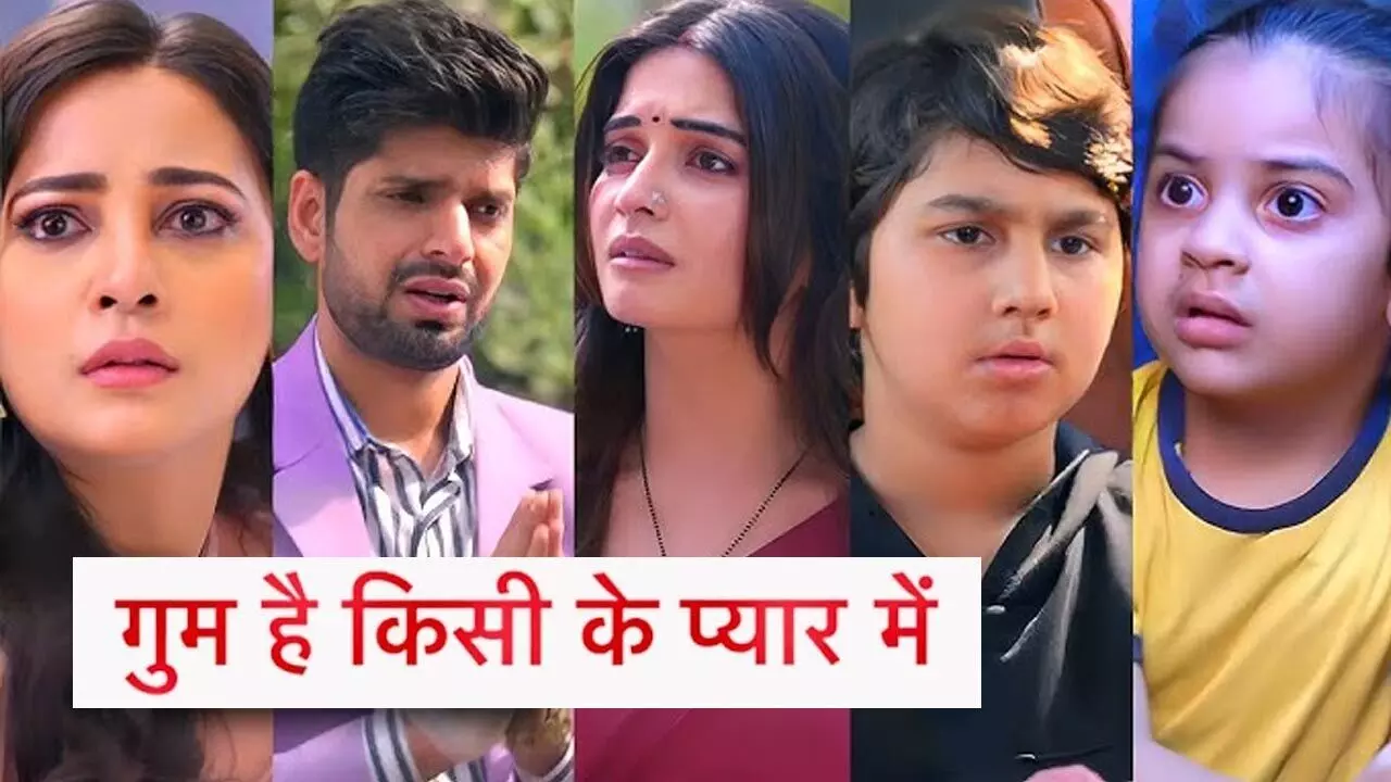 Ghum Hai Kisikey Pyaar Meiin Today Episode: बिगड़ैल कियान चढ़ेगा कोर्ट के हत्थे, शो में आएगा अब तक का महा ट्विस्ट...