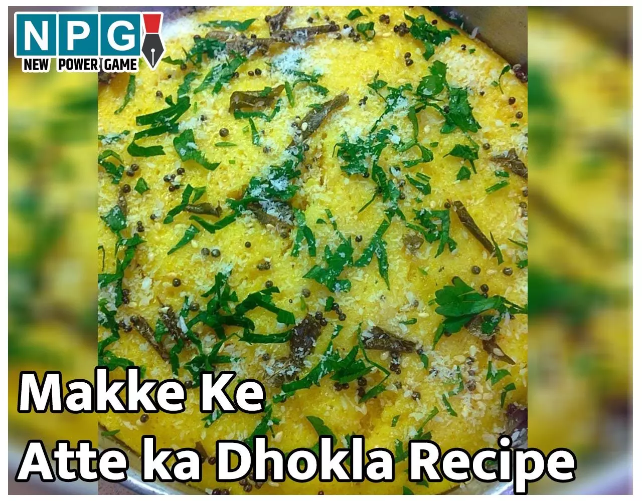 Makke Ke Atte ka Dhokla Recipe: मक्के के आटे और दानों से बनाइए एकदम नए स्वाद का और बहुत हेल्दी ढोकला, सीखिए रेसिपी... Makke Ke Atte ka Dhokla Recipe: मक्के के आटे और दानों से बनाइए एकदम नए स्वाद का और बहुत हेल्दी ढोकला, सीखिए रेसिपी...