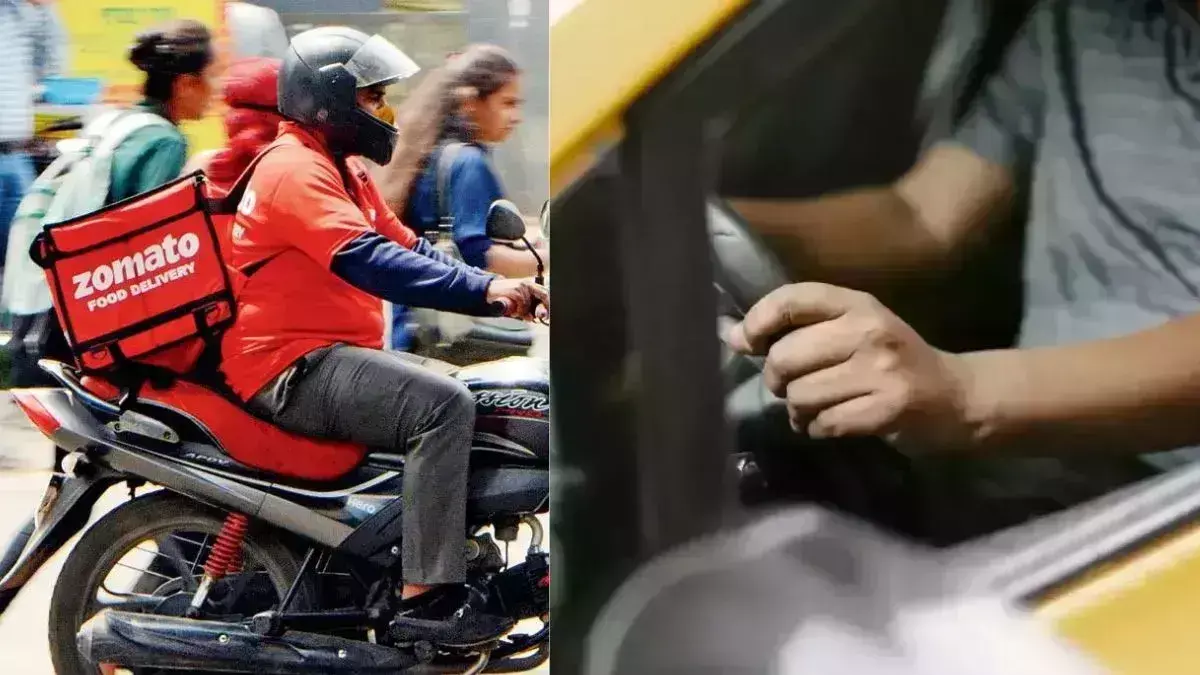 Indian Government Pension Schemes: सरकार लाने जा रही है गिग वर्कर्स और डिलीवरी बॉय के लिए पेंशन और PF की सुविधा