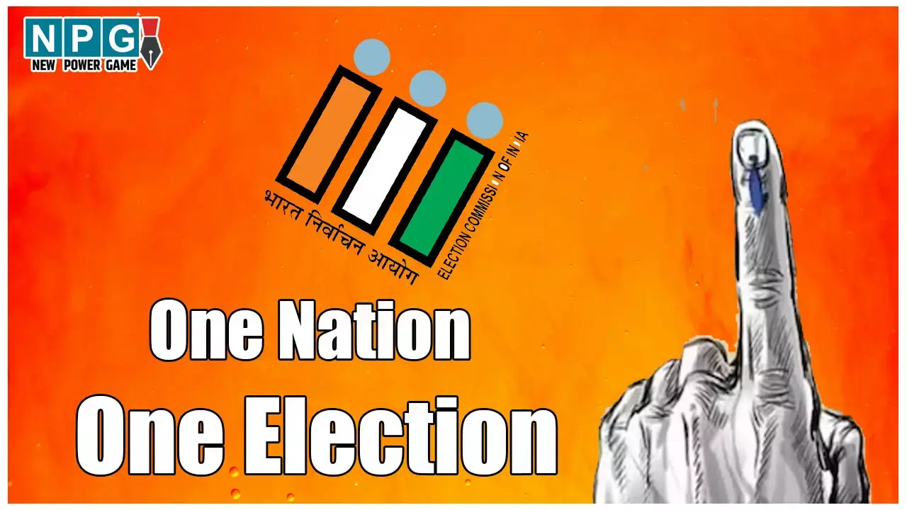 One Nation One Election: वन नेशन-वन इलेक्शन को मोदी कैबिनेट की मंजूरी, देशभर में एक साथ होंगे चुनाव, जल्द ही हो सकता है संसद में पेश