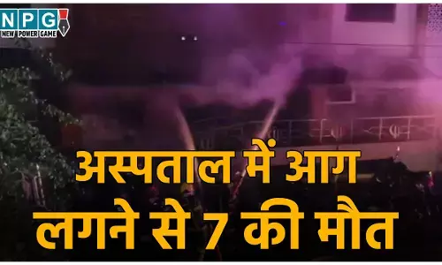 Dindigul Hospital Fire News: नामी प्राइवेट अस्पताल में लगी आग, बच्चों समेत 7 की मौत,  20 घायल, 100 लोगों को रेस्क्यू किया गया