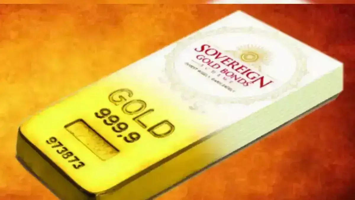 Sovereign Gold Bond Scheme: केंद्र सरकार सॉवरेन गोल्ड बॉन्ड योजना को बंद करने पर विचार कर रही है: जानिए क्यों