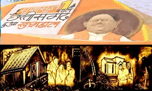 CM Vishnudeo Sai: आर्टिस्ट सुदर्शन पटनायक ने सैंड आर्ट के माध्यम से बिखेरी विष्णु सरकार के सुशासन और विकास की झलक