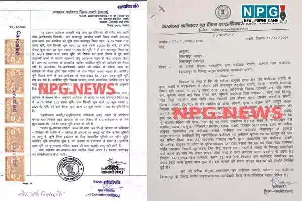 CG Collector News: छत्तीसगढ़ के ऐसे कलेक्टरः आदिवासी जमीन के मामले में देखिए दोहरा रुप, अपनी गलती छिपाने के लिए...