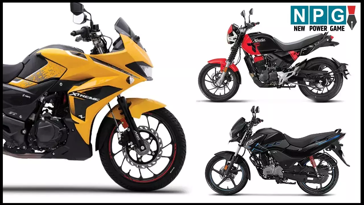 Hero Motocorp ने बंद की अपनी तीन बाइक्स: जानें कौन सी बाइक्स और उनकी खासियत...