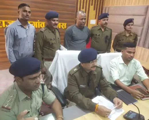 Rajnandgaon News: बैंक अफसर को नाईजीरियन ठग ने लगाया 15 लाख का चूना...