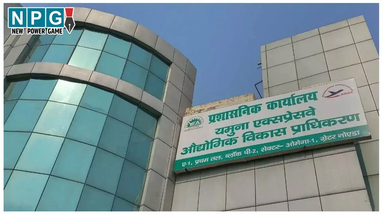 YEIDA 893: जेवर एयरपोर्ट के नजदीक 24A में विकसित होगी नई आवासीय टाउनशिप, बढ़ेगा नोएडा का शहरी विकास...