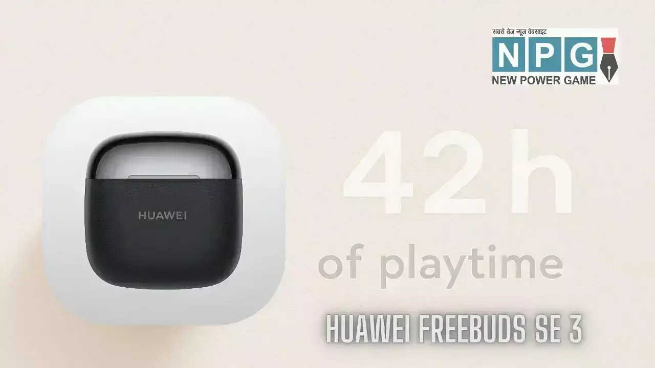 42 घंटे की बैटरी लाइफ और 10mm डायनामिक ड्राइवर के साथ Huawei FreeBuds SE 3 हुए लॉन्च, जानें इसकी कीमत और सभी फीचर्स