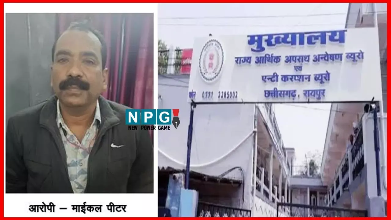 CG Babu Arrested: बकरा और रिश्वत मांगने वाला बाबू गिरफ्तार, ACB की टीम ने 25 हजार लेते रंगे हाथ पकड़ा...