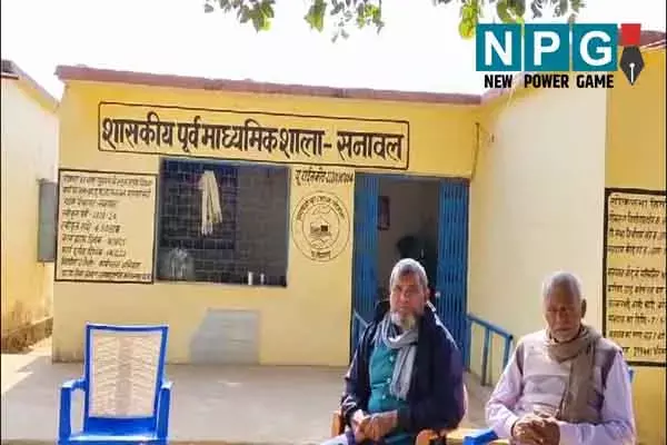 Balrampur news: Balrampur news:  CG क्लासरूम में बंद कर शिक्षक करता था छात्राओं के साथ छेड़छाड़, चॉक  से लिखता था पीठ और गाल पर, अपराध दर्ज