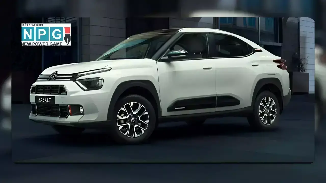 सिट्रोन बेसाल्ट कार पर मिल रही है ₹80,000 की छूट! जानिए इस कूप SUV के बारे में सब कुछ