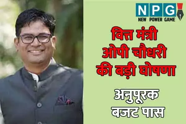 Chhattisgarh News: राज्य स्थापना के 25वें वर्ष को ‘अटल निर्माण वर्ष’ के रूप में मनाएगी सरकार: अधोसंरचना विकास के लिए रहेगा समर्पित